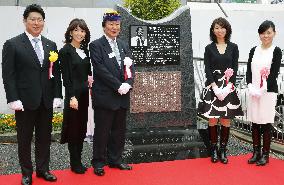 "Sukiyaki" singer monument erected near Tokyo