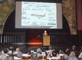 Symposium on developing aircraft industry in Tokyo