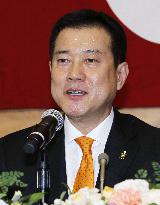 Giants skipper Hara steps down