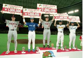 Award winners at Japanese baseball all-star game