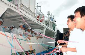 (1)New Ehime Maru sets sail for training off Hawaii
