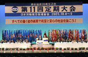 Rengo marks 20th anniversary