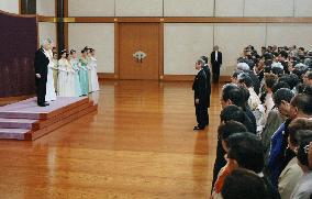 Emperor, empress receive New Year's greetings