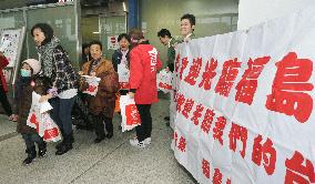 Tourists from Taiwan arrive at Fukushima airport