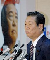 Japan opposition leader Ozawa offers to resign