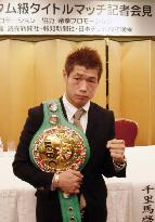 Hasegawa to face Veeraphol in WBC title rematch
