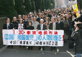 Court dismisses state damages to war-displaced Japanese