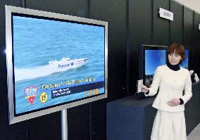 Panasonic develops world's slimmest 50-inch plasma display panel