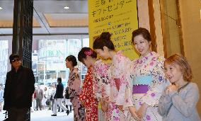 Mitsukoshi clerks in 'yukata' welcome shoppers