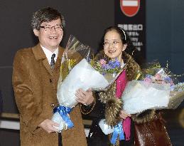 Nobel laureate Amano returns from Stockholm