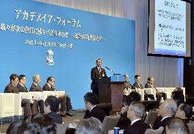 Private-sector group calls for investment for future generations