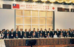 Japan-Taiwan tourism promotion event held in Yamagata