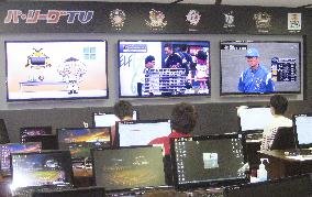 Pacific League Marketing's digital media center