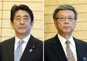 PM Abe, Okinawa Gov. Onaga attend talks over base relocation