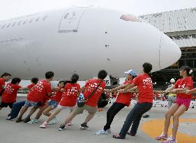 Tug-of-war event at Narita International Airport