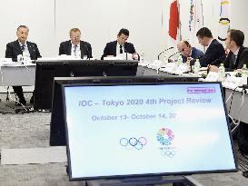 Meeting held to examine preparations for 2020 Tokyo Olympics