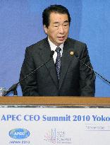 Kan eager to join TPP negotiations