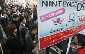 Nintendo DS portable game console launched