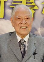 Ex-Taiwan president to visit Japan