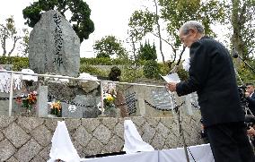 Memorial ceremony held on 70th anniversary of warship Yamato's sinking