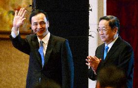Taiwan's ruling party head Eric Chu speaks at forum in Shanghai