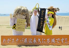 Tottori Gov. Hirai promotes sand dune tourism