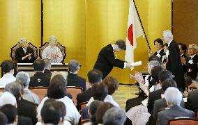 Emperor, empress attend Japan Art Academy award ceremony