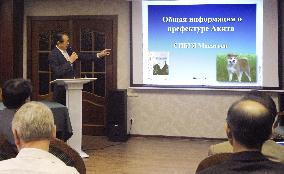 Japanese local assemblyman speaks at event in Russia's Khabarovsk