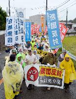 2,700 locals rally against possible radioactive waste disposal