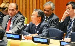 U.N. General Assembly meets to mark 70th anniversary