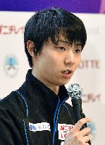 Hanyu attends press conference