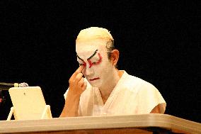 Kabuki laid bare for American audience