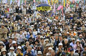 Antinuclear plant rally in Fukuoka