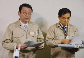 Excessive cesium levels found in more Fukushima rice