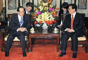 Japanese Prime Minister Fukuda talks with Chinese President Hu