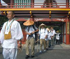 13 Socially withdrawn youths make pilgrimage