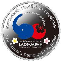 Japan to make Laos silver coin for 60th anniv. of diplomatic ties