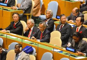 Japan elected nonpermanent member of U.N. Security Council