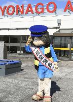 Comic character Kitaro named "1-day CEO" at west Japan airport