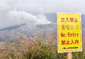 No entry sign in 4 languages stands on Mt. Aso in southern Japan