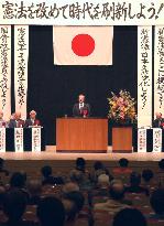 (2)Gatherings to discuss Constitution held around nation