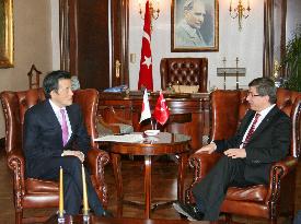 Okada discusses Afghan aid, Iran with Turkish foreign minister