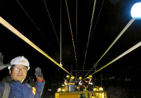 Overhead wires for Shinkansen bullet trains replaced in Kyoto