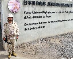 SDF member guards Japan's antipiracy enforcement base
