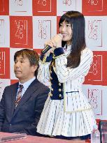 NGT48 to have theater near Niigata Station