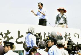 Japan set to restart nuclear reactor