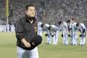 Giants skipper Hara to step down after Climax Series defeat