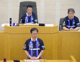 Gamba uniforms worn at Suita city assembly to commemorate donation of stadium