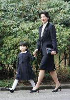 Crown Princess Masako attends dolls festival with her daughter
