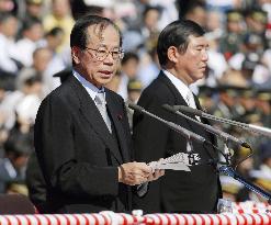 Fukuda urges Defense Ministry, SDF to shape up